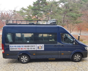 ETRI, 버스용 기가급 와이파이 기술 첫 시연 성공